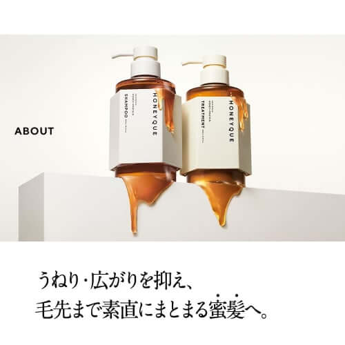 Image of Honeyque Deep Repair Treatment Conditioner 450ml